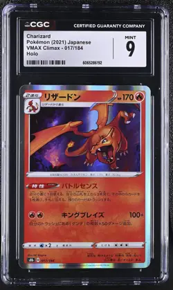 Pokemon Charizard Holo 2021 Japanese VMAX Climax 017/184 CGC Mint 9 - Image 1