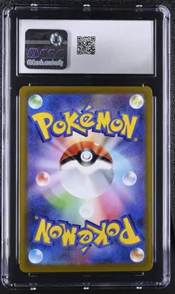Pokemon Charizard Holo 2021 Japanese VMAX Climax 017/184 CGC Mint 9 - Image 2