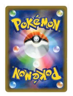 Arcanine - Holo Rare - 009/095 sm10 Double Blaze Japanese Pokemon Card - Image 2