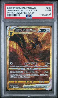 PSA 9 - Origin Forme Dialga VSTAR 260/172 s12a VSTAR Universe - Pokemon - Image 1
