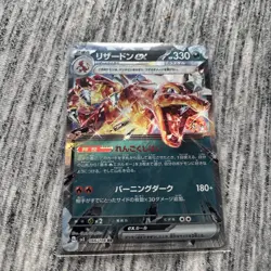 Pokemon TCG SV3 Ruler of the Black Flame Charizard EX RR 066/108 NM Condition - Image 1
