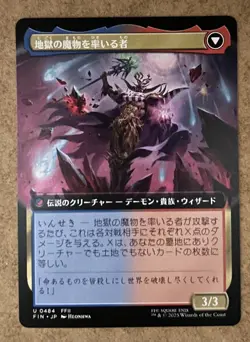 The Emperor of Palamecia / The Lord - Final Fantasy Japanese Borderless - NM MTG - Image 2