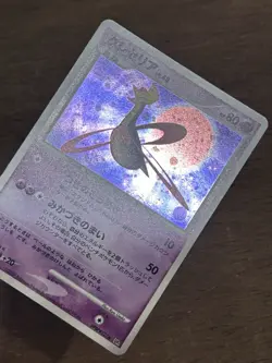 LP Cresselia 1st Edition Holo Japanese Moonlit Pursuit DPBP#527 Pokemon - Image 2