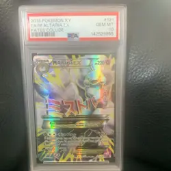 Pokemon 2016 XY Fates Collide M Altaria EX Full Art #121/124 - Image 1
