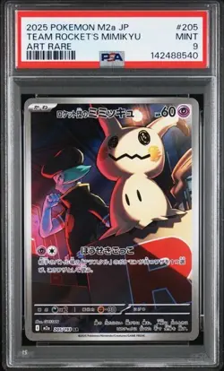 PSA9 2025 POKEMON JP M2a-MEGA DREAM ex 205 TEAM ROCKET'S MIMIKYU ART RARE - Image 1