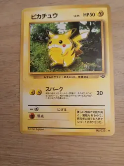 Pokemon TCG 1996 Pokemon Japanese Pikachu No. 025 - Image 1