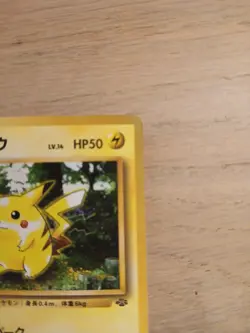 Pokemon TCG 1996 Pokemon Japanese Pikachu No. 025 - Image 4