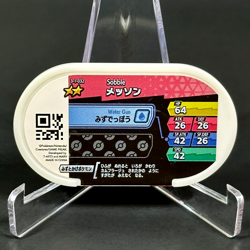 Sobble メッソン Pokemon Mezastar Card Tags 3-1-032 Double Chain Set Grade 2 Star - Image 2