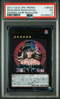 PSA5 2011 YU-GI-OH! JP PROMO SHONEN JUMP MAGAZINE #JP018 MAGI MAGI MAGICN.GAL - Image 1
