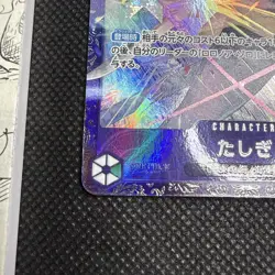 Tashigi OP12-031 R Flagship Battle Promo One Piece Card Japanese 2025 - Image 2