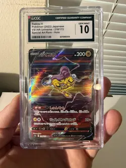 CGC 10 Raikou V 218/172 SAR VSTAR Universe s12a Pokemon Card - Image 1