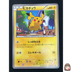 [NM] Pikachu Pokemon Card Japanese 064/XY-P Black Mega Gardevoir Promo TM9 - Image 1