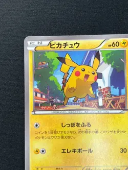 [NM] Pikachu Pokemon Card Japanese 064/XY-P Black Mega Gardevoir Promo TM9 - Image 4