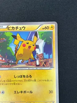 [NM] Pikachu Pokemon Card Japanese 064/XY-P Black Mega Gardevoir Promo TM9 - Image 5