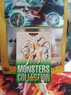 Pokemon Karte Card Tauros Japanese Green Carddass Monsters Collection 96 NM+ - Image 1