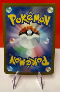 Mew ex 205/165 Sv2a: Pokemon Card 151 Holo (Japanese) - Image 2