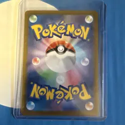Erika's Invitation 206/165 Sv2a: Pokemon Card 151 Holo (Japanese) - Image 2