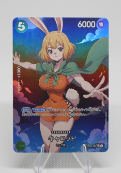 CARROT Sexy One P CCG Anime Card Waifu Doujin Custom Hot Japanese Collectible - Image 1