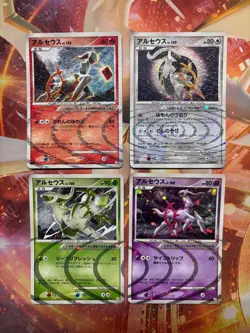 Arceus Pokemon Card 4x Lv.100, Play Use, Rare, Bulk Lot, Game Trading Card - Image 1