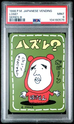 1998 POKEMON JPN VENDING SER III LOSEU PSA 10 - Image 1