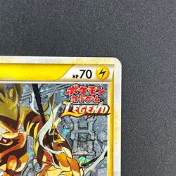 [No Import Duty (US)] Electabuzz 069/L-P Promo Clash at the Summit Pokemon Card - Image 3