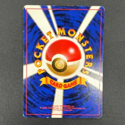 [No Import Duty (US)] Sunkern 191 Natta Wake Vol.4 Promo Vintage Pokemon Card - Image 2