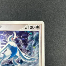 [No Import Duty (US)] Lugia 10th Anniversary Movie Swirl Promo Pokemon Card - Image 4