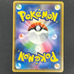 [No Import Duty (US)] Vulpix 146/SM-P Crystal Promo Japanese Pokemon Card - Image 2
