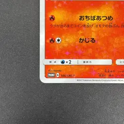 [No Import Duty (US)] Vulpix 146/SM-P Crystal Promo Japanese Pokemon Card - Image 5
