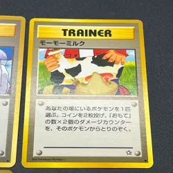 [No Import Duty (US)] Sabrina's Gaze Misty’s Tears Banned 5 set Card vol.4 - Image 4