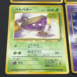 [No Import Duty (US)] Sabrina's Gaze Misty’s Tears Banned 5 set Card vol.4 - Image 5