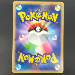 [No Import Duty (US)] Pokerun TV's Pikachu and Friends Jumbo S-P Pokemon Card - Image 2