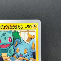 [No Import Duty (US)] Pokerun TV's Pikachu and Friends Jumbo S-P Pokemon Card - Image 4