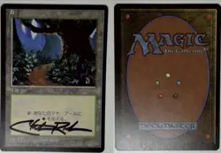 1x V1152: Forest: LP: FBB: Japanese: Signed/Autographed: Christopher Rush: Blac 412897559439 - Image 1