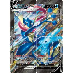 SP5-001 - Pokemon Card - Japanese - Greninja V-UNION - Image 1