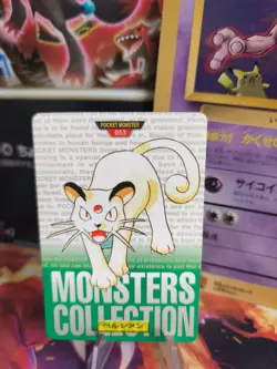 Pokemon Card Carddass Monsters Collection Green 1996 Japanese Persian Exc- - Image 1