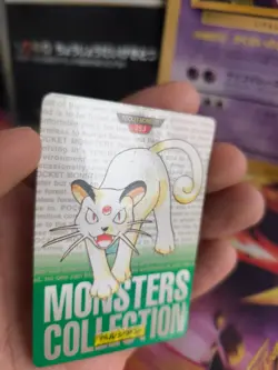 Pokemon Card Carddass Monsters Collection Green 1996 Japanese Persian Exc- - Image 2