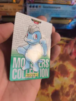 Pokemon Karte Card carddass Monsters collection Green 1996 japanese Machop Exc - Image 4