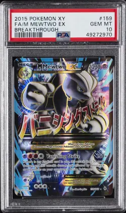 2015 POKEMON XY BREAKTHROUGH #159 FULL ART/M MEWTWO EX PSA 10 - Image 1
