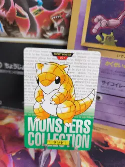 Pokemon Karte Card carddass Monsters collection Green 1996 japanese Sandshrew Ex - Image 1