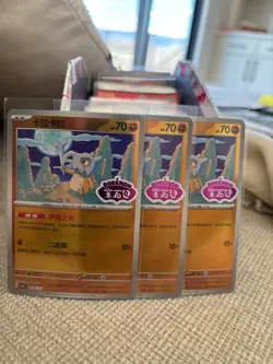 Cubone 0406/07 *STAMPED* CBB3C Chinese Gem Pack Volume 3 Pokemon NM [US SELLER] - Image 1