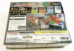 POKEMON | VMAX Triple Starter Deck Set | Charizard Blastoise Venusaur | Japanese - Image 3