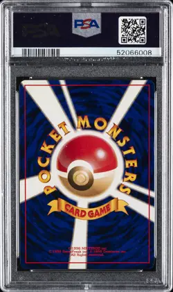 1996 POKEMON BASE SET JAPANESE NO RARITY SYMBOL #96 DROWZEE PSA 9 - Image 2