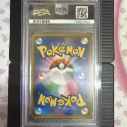Pokemon Mimikyu GX 054/050 Fairy Rise Super Rare Holo PSA 10 Japanese 2018 - Image 2