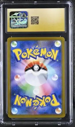 PRISTINE CGC 10 CHARIZARD 187 VMAX CLIMAX CHARACTER RARE JAPANESE POKEMON - Image 2