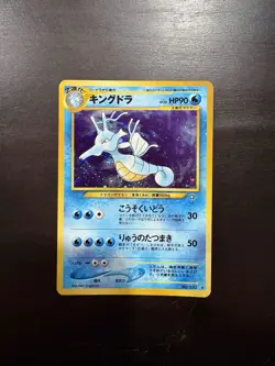 Pokemon TCG Kingdra Holo Rare Japanese Neo Genesis - Image 1