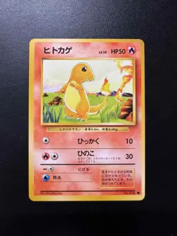 [NM] 1996 Pokemon Japanese Base Charmander 004 - Image 1