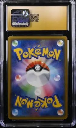 Pokemon Japanese Shinx Double Mega BREAK Set Promo 178/XY-P CGC 10 PRISTINE - Image 2