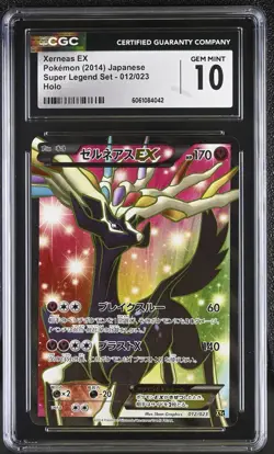 2014 POKEMON JPN XY SUPER LEGEND SET #012 FULL ART/XERNEAS EX CGC 10 - Image 1
