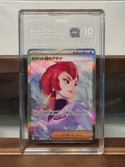 TAG 10 TEAM ROCKET'S ARIANA SAR GLORY OF TEAM ROCKET 2025 POKEMON JAPANESE - Image 1